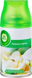 Баллон сменный для автоматического освежителя воздуха AIR WICK Freshmatic Нежные цветы, 250мл