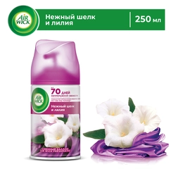 Баллон сменный для автоматического освежителя воздуха AIR WICK Freshmatic Нежный шелк и лилия, 250мл