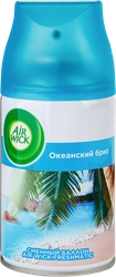 Баллон сменный для автоматического освежителя воздуха AIR WICK Freshmatic Океанский бриз, 250мл