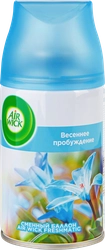 Баллон сменный для автоматического освежителя воздуха AIR WICK Freshmatic Весеннее пробуждение, 250мл