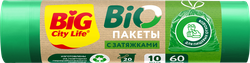 Пакеты для мусора BIG CITY LIFE Bio HD Mix 55x60см, с затяжками, 60л Арт. 14410056, 10шт