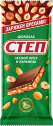 Шоколад молочный СТЕП с лесным орехом, 90г