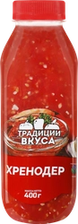 Хренодер ТРАДИЦИИ ВКУСА, 400г