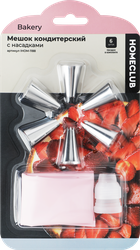 Изображение товара Мешок кондитерский HOMECLUB Bakery, с 6 насадками, нержавеющая сталь Арт. IHOM-1188