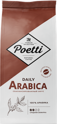 КофезерновойPOETTIDailyArabica100%Арабикасредняяобжарка,1кг