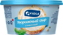 Сыр творожный VIOLA Сливочный 70%, без змж, 150г