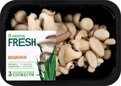 Вешенки ЛЕНТА FRESH, 200г