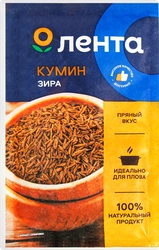 Кумин (зира) ЛЕНТА семена, 15г