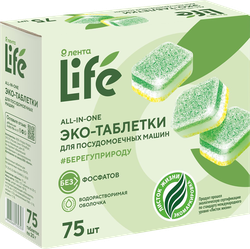 Таблетки для посудомоечной машины ЛЕНТА LIFE All-in-One экологичные, бесфосфатные, 75шт