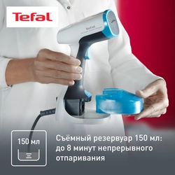 Отпариватель ручной TEFAL Access Steam Minute, 1100Вт Арт. DT7000E0