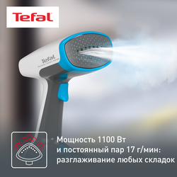 Отпариватель ручной TEFAL Access Steam Minute, 1100Вт Арт. DT7000E0