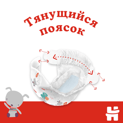 Подгузники детские HUGGIES Classic 5, 11–25кг, 58шт