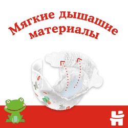 Подгузники детские HUGGIES Classic 4, 7–18кг, 68шт