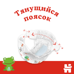 Подгузники детские HUGGIES Classic 4, 7–18кг, 68шт