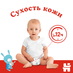 Подгузники детские HUGGIES Classic 3, 4–9кг, 78шт
