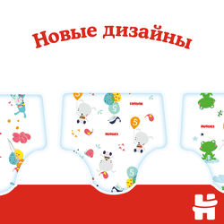 Подгузники детские HUGGIES Classic 3, 4–9кг, 78шт