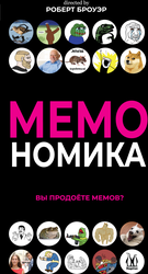 Изображение товара Игра настольная HOBBY WORLD