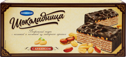 Изображение товара Торт вафельный ШОКОЛАДНИЦА с арахисом, 230г