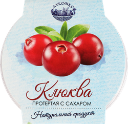 Клюква ЛУКОШКО протертая с сахаром, 200г