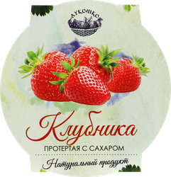Клубника ЛУКОШКО протертая с сахаром, 200г