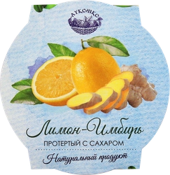 Лимон и имбирь ЛУКОШКО протертые с сахаром, 200г