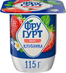 Продукт йогуртный ФРУГУРТ с клубникой 2,5%, без змж, 115г