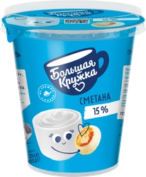 Сметана БОЛЬШАЯ КРУЖКА 15%, без змж, 300г