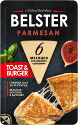 Изображение товара Сыр твердый BELSTER Parmesan 40%, нарезка, без змж, 135г