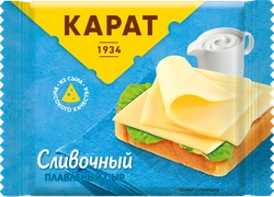 Сыр плавленый КАРАТ Сливочный 25%, без змж, 130г