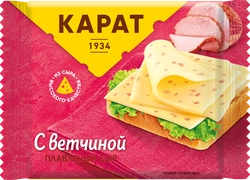 Сыр плавленый КАРАТ с ветчиной 25%, без змж, 130г