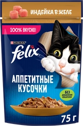 Корм влажный для взрослых кошек FELIX Аппетитные кусочки Индейка в желе, 75г