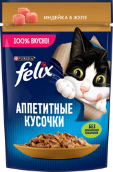 Корм влажный для взрослых кошек FELIX Аппетитные кусочки Индейка в желе, 75г