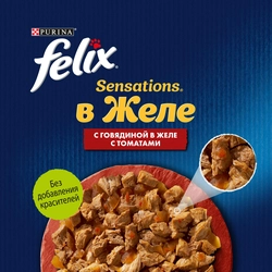 Корм влажный для взрослых кошек FELIX Sensations Говядина в желе с томатами, 75г