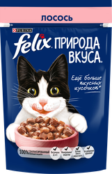 Корм влажный для взрослых кошек FELIX Природа вкуса Лосось, 75г