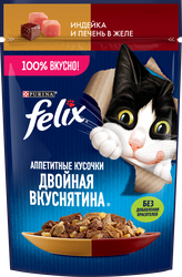 Корм влажный для взрослых кошек FELIX Двойная вкуснятина Индейка и печень в желе, 75г