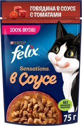 Корм влажный для взрослых кошек FELIX Sensations Говядина в соусе с томатами, 75г