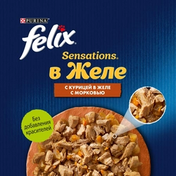 Корм влажный для взрослых кошек FELIX Sensations Курица в желе с морковью, 75г