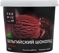 Мороженое ЛЕНТА PREMIUM Бельгийский шоколад, пломбир 12%, без змж, 80г
