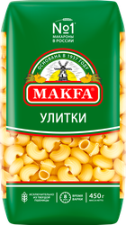 Макароны MAKFA Улитки высший сорт, 450г