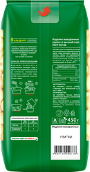 Макароны MAKFA Улитки высший сорт, 450г