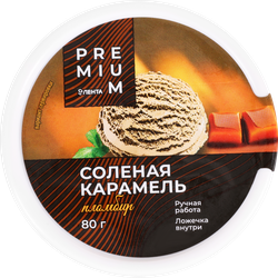 Мороженое ЛЕНТА PREMIUM Соленая карамель, пломбир 15%, без змж, 80г