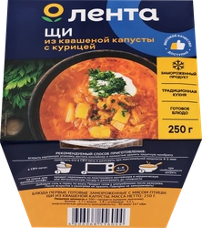 Щи замороженные ЛЕНТА из квашеной капусты с курицей, 250г