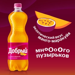 Напиток ДОБРЫЙ Манго, маракуйя сильногазированный., 1.5л