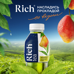 Напиток RICH Зеленый чай со вкусом манго, 0.5л