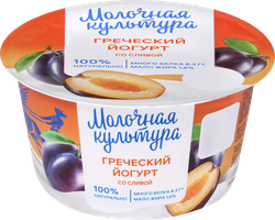 Йогурт МОЛОЧНАЯ КУЛЬТУРА Greek Yogurt со сливой 1,6%, без змж, 130г