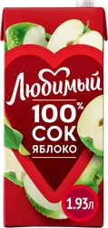 Сок ЛЮБИМЫЙ Яблоко, 1.93л