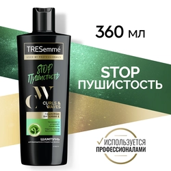 Шампунь для кудрявых и пушистых волос TRESEMME Curls and waves без силиконов, 360мл