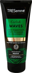 Маска для кудрявых и пушистых волос TRESEMME 3в1 Curls and waves, 200мл