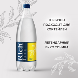 Напиток RICH Индиан Тоник сильногазированный, 1л