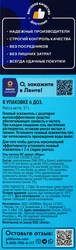 Гелевый освежитель для унитаза ЛЕНТА Море, 37г